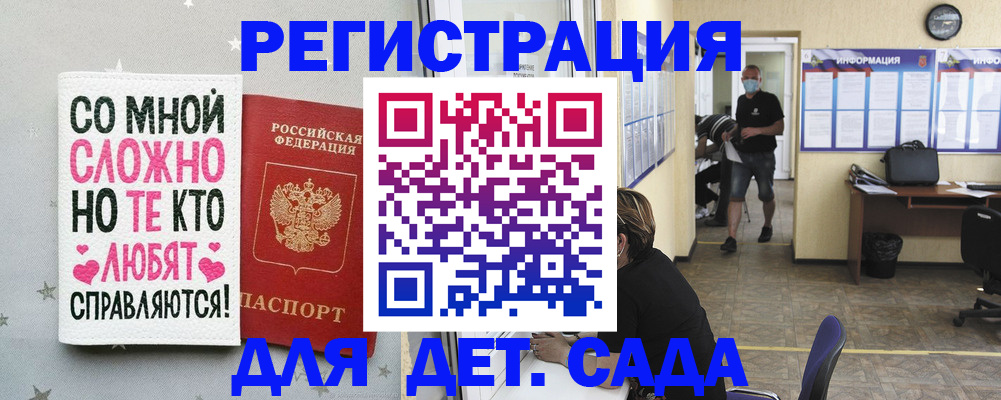 временная регистрация поиск в Нарьян-Маре